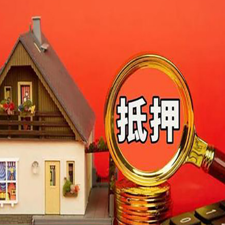 郓城贷款的种类有哪些?
