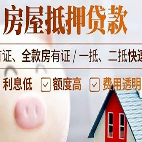 郓城贷款助贷公司新渝启服成立时间久