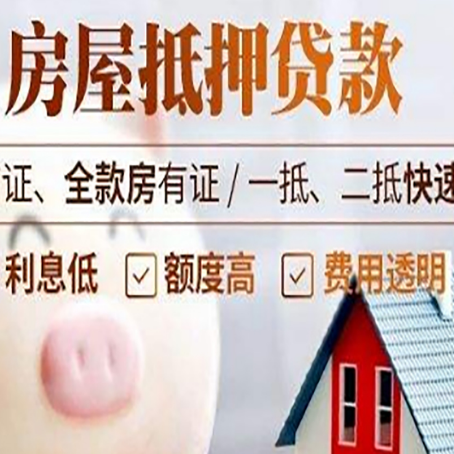 郓城企业贷款需要满足银行的什么条件?