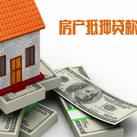 郓城房子抵押贷款会受征信有逾期的影响吗?